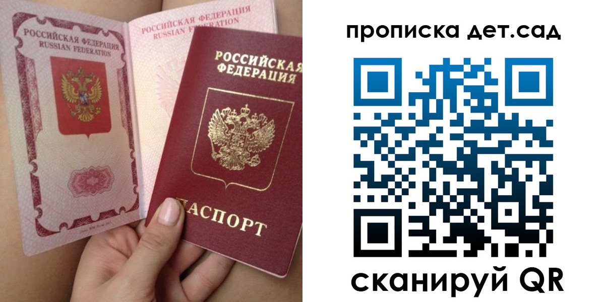 временная регистрация адрес в Чувашии