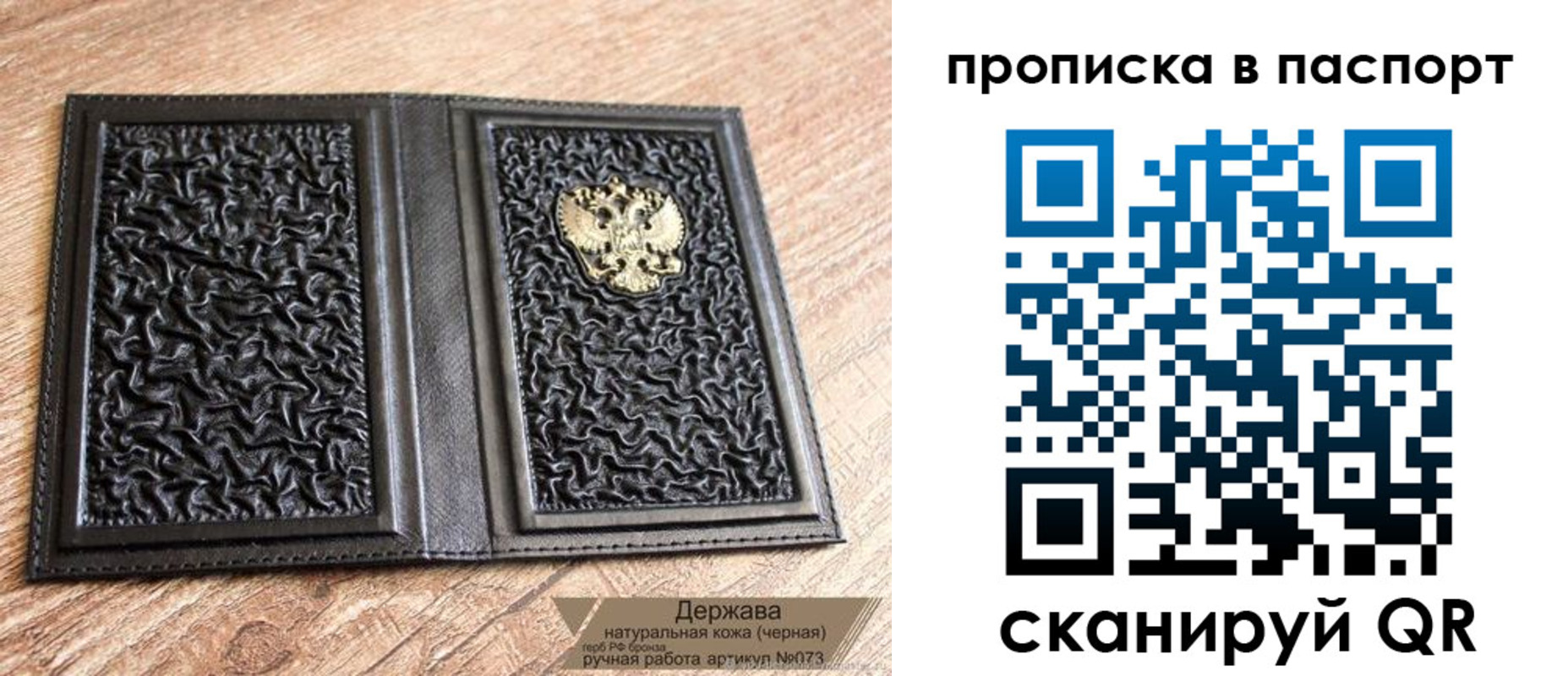 регистрация в Чувашии