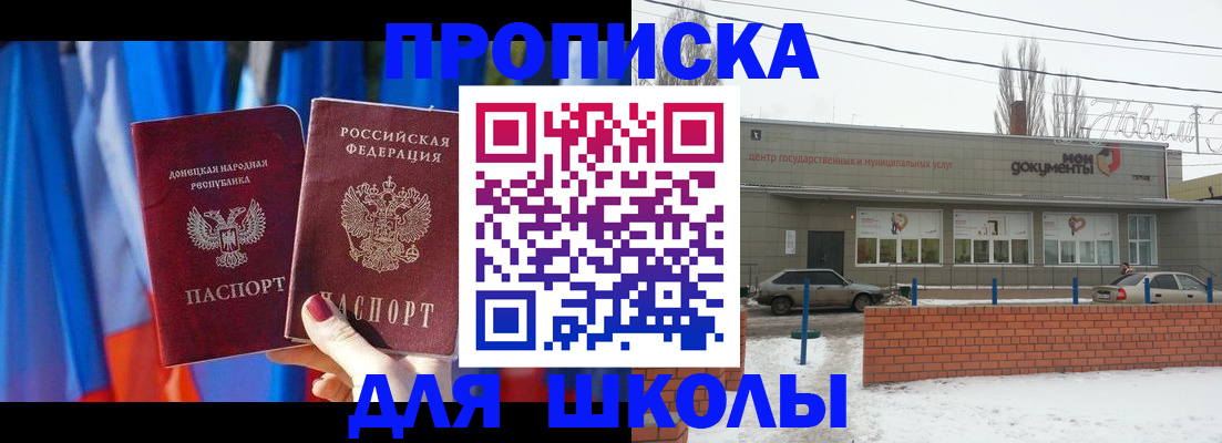 прописка поиск в Чувашии