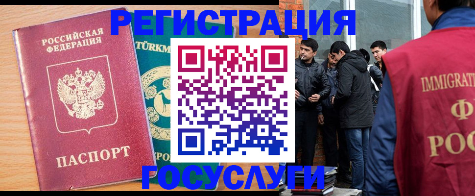 прописка штамп в Чувашии