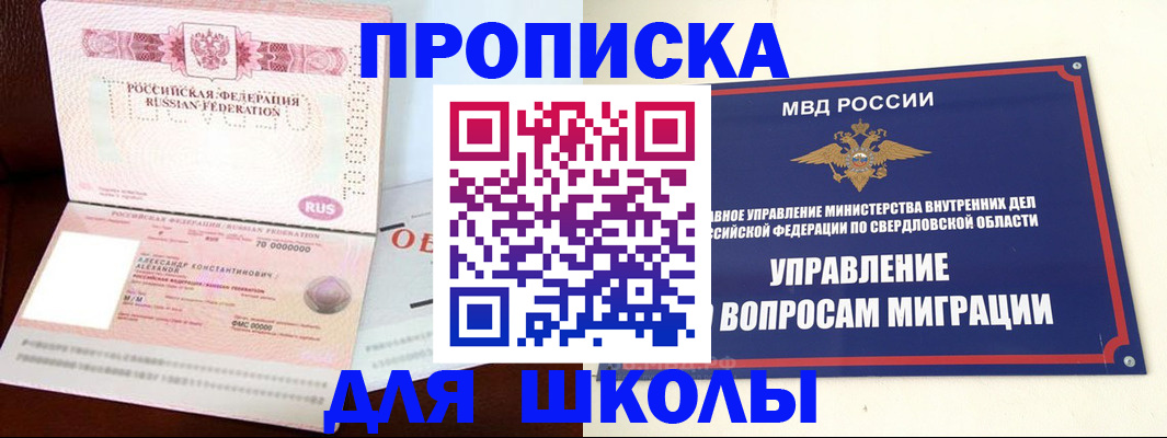 временная регистрация собственник в Чувашии