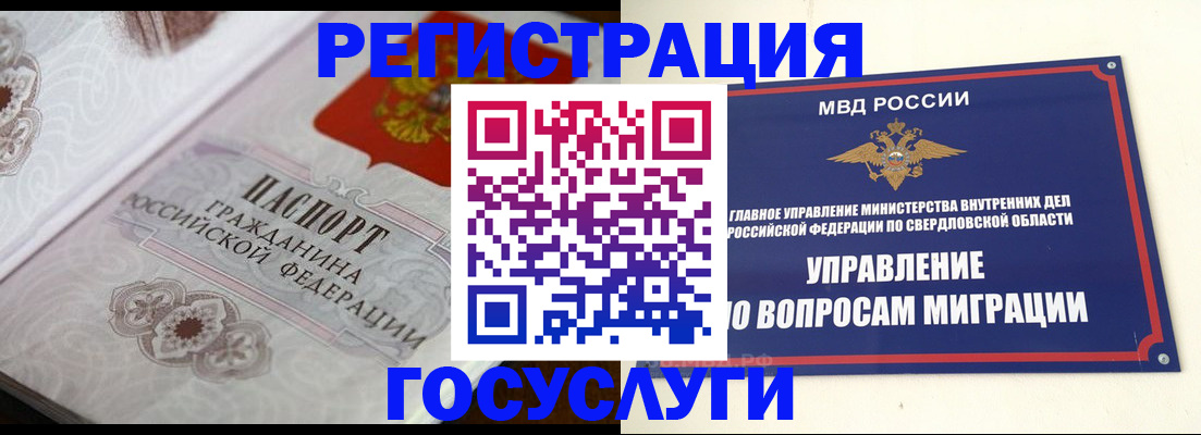 регистрация для дет. сада в Чувашии